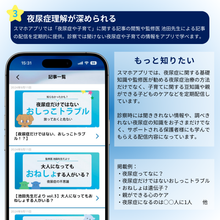 画像をギャラリービューアに読み込む, 【レンタル料金初月無料!】ユリンスコーププラスレンタルのりかえプラン