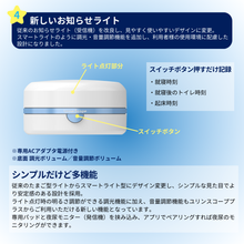 画像をギャラリービューアに読み込む, 【レンタル料金初月無料!】ユリンスコーププラスレンタルのりかえプラン