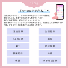 画像をギャラリービューアに読み込む, フェルティズム温度計