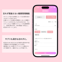 画像をギャラリービューアに読み込む, フェルティズム温度計