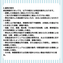 画像をギャラリービューアに読み込む, ユリンスコープ 保守契約料金のお支払い