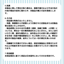 画像をギャラリービューアに読み込む, ユリンスコープ 保守契約料金のお支払い