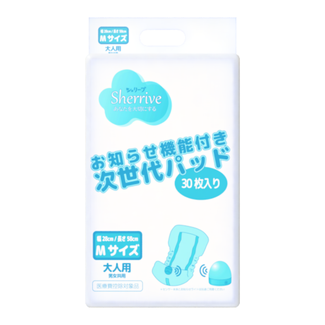 【単品】排尿お知らせ機能付き次世代パッド　Mサイズ（幅28㎝×長さ58㎝）30枚入