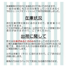 画像をギャラリービューアに読み込む, 【値下げしました!】マスク 50枚入り 使い捨て 箱入り 不織布マスク 3層 大人用