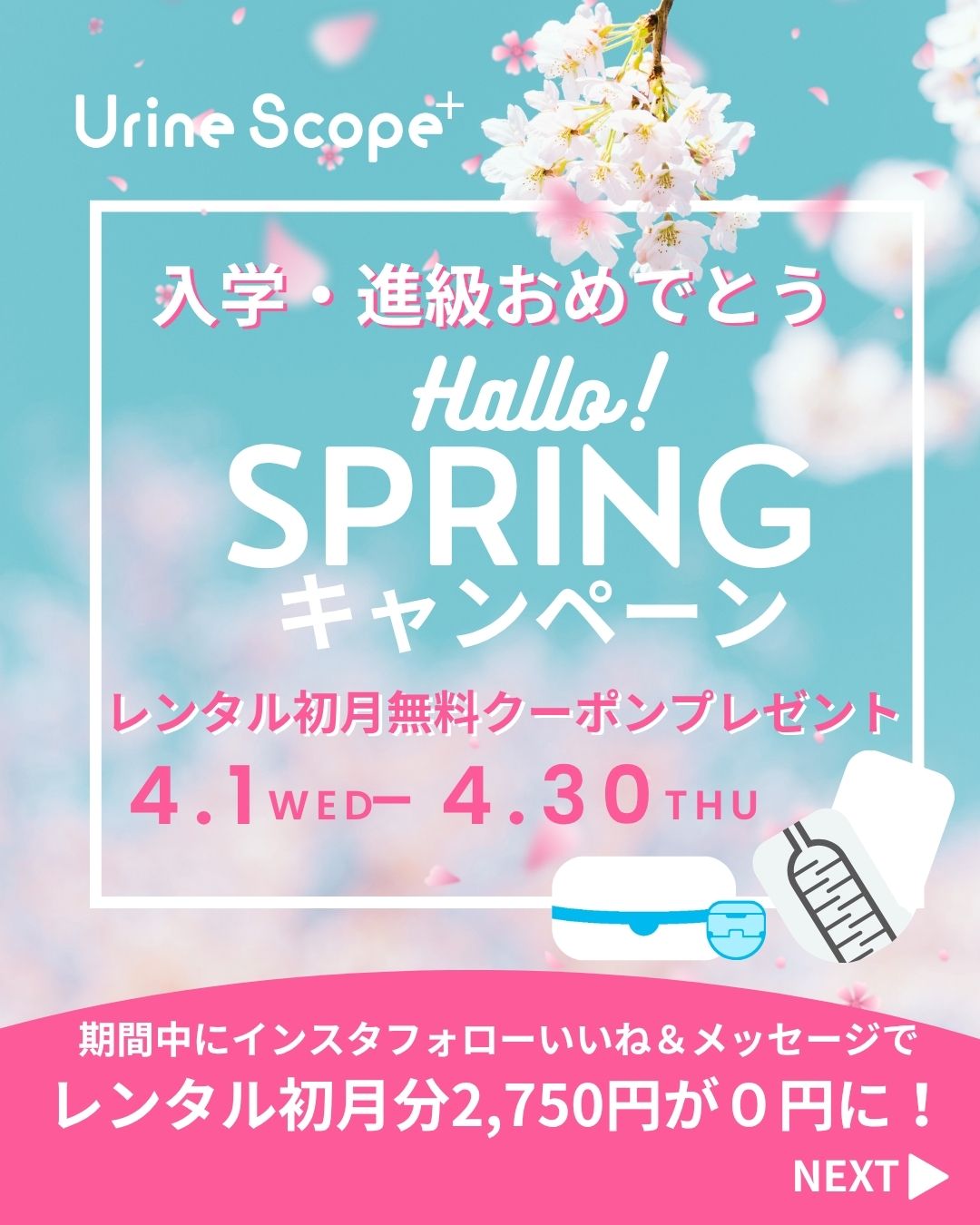 お知らせ – シェリーブオフィシャルストア