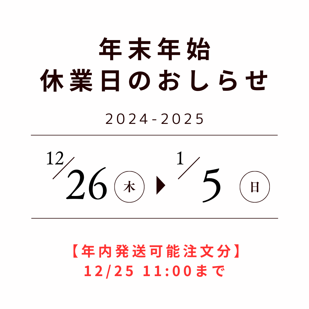 お知らせ – シェリーブオフィシャルストア