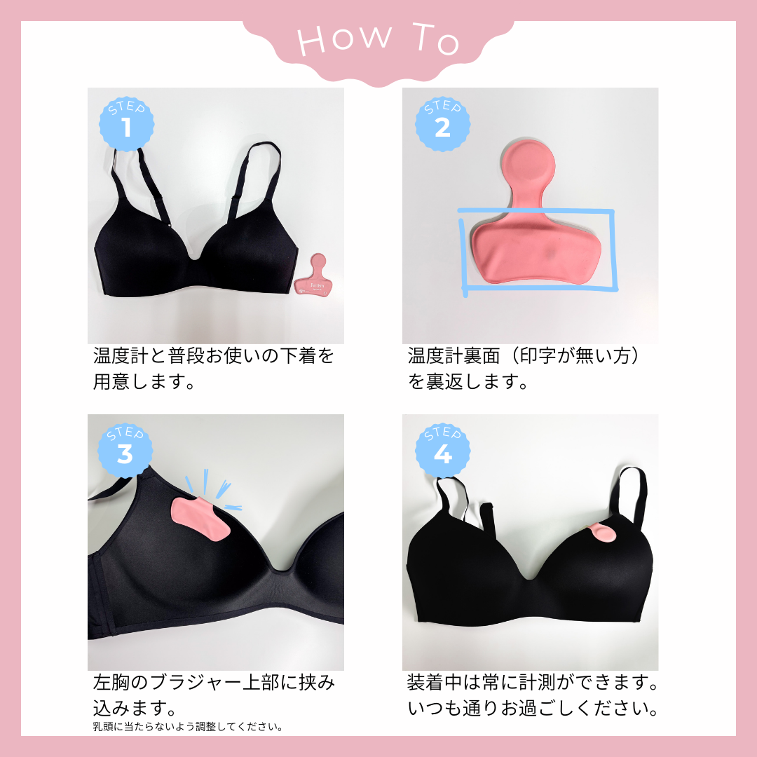 フェルティズム温度計 – シェリーブオフィシャルストア